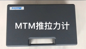 推拉力計如何讀數(shù)？
